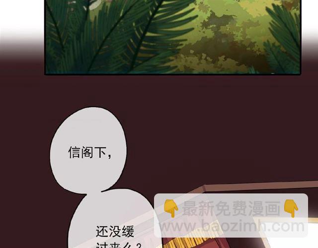 守护篇 第38话 不能说的秘密3