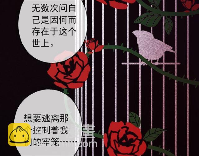 守护篇 第38话 不能说的秘密33