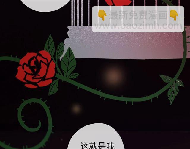 守护篇 第38话 不能说的秘密34