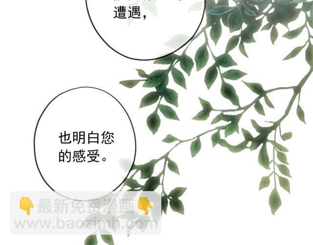 守护篇 第38话 不能说的秘密39