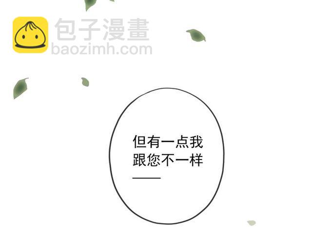 守护篇 第38话 不能说的秘密40