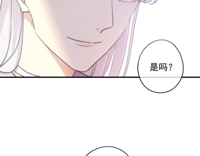 守护篇 第38话 不能说的秘密45