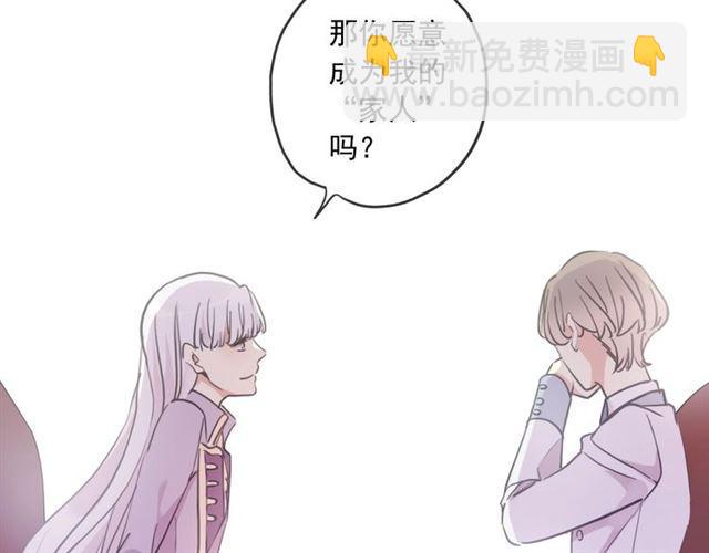 守护篇 第38话 不能说的秘密46
