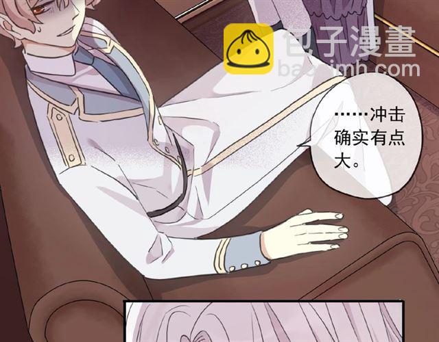守护篇 第38话 不能说的秘密5