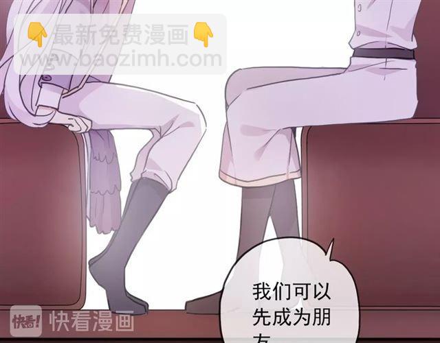 守护篇 第38话 不能说的秘密51