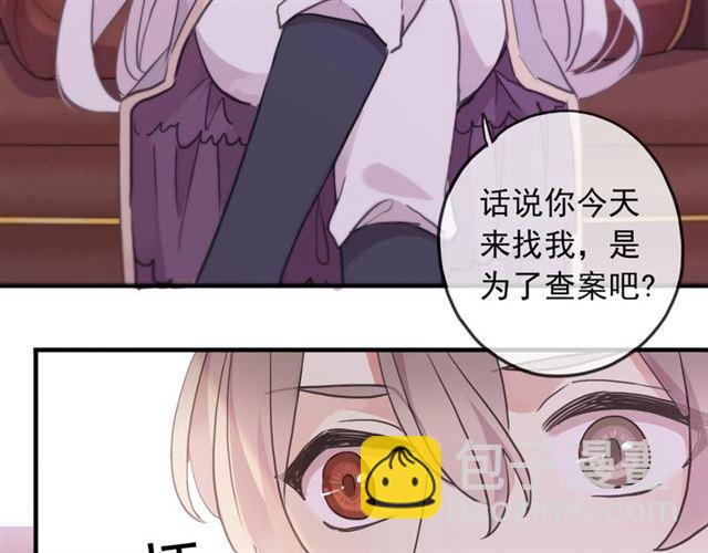 守护篇 第38话 不能说的秘密54