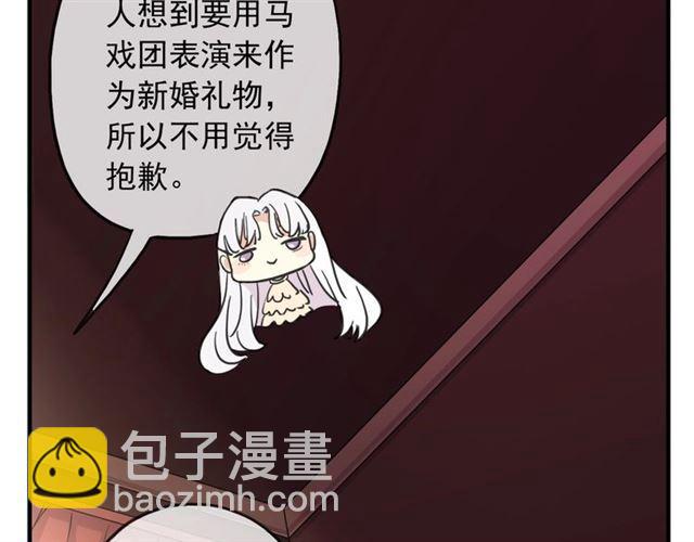 守护篇 第38话 不能说的秘密58