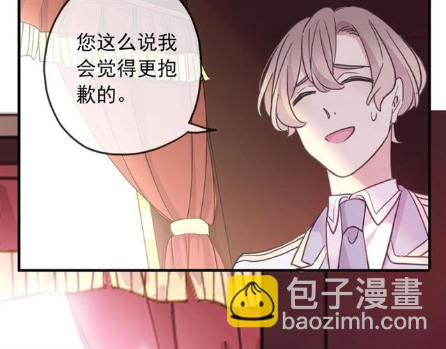守护篇 第38话 不能说的秘密59