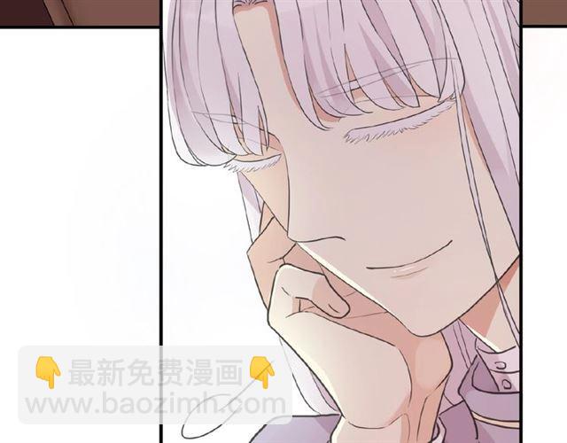 守护篇 第38话 不能说的秘密6