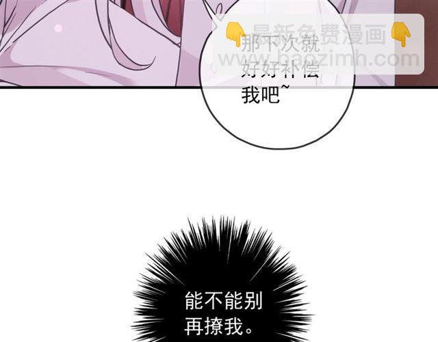 守护篇 第38话 不能说的秘密62