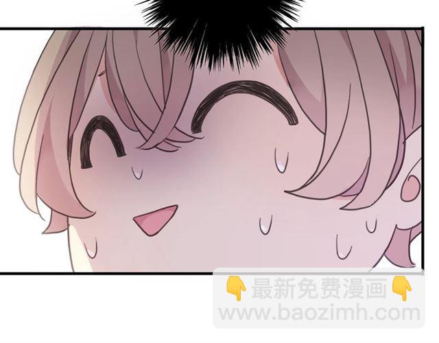 守护篇 第38话 不能说的秘密63