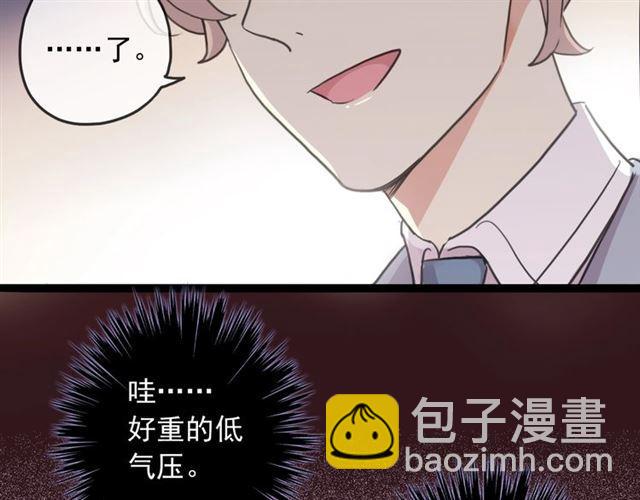 守护篇 第38话 不能说的秘密69