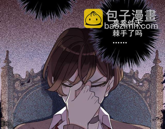 守护篇 第38话 不能说的秘密70