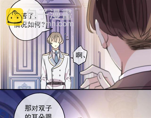 守护篇 第38话 不能说的秘密72