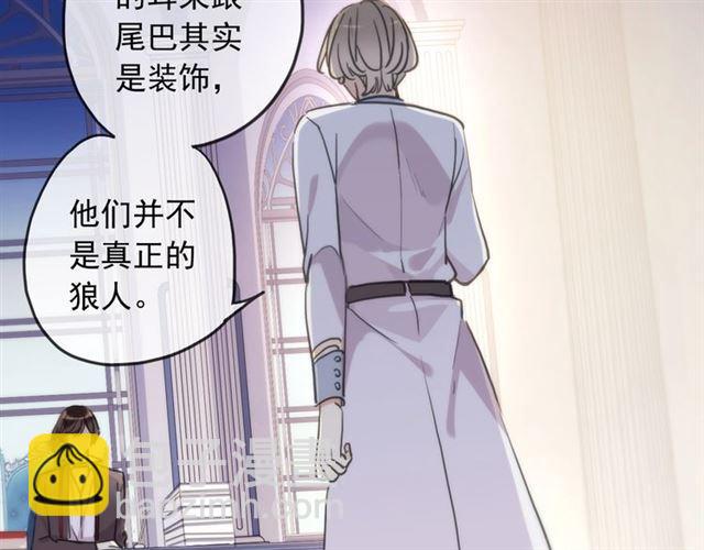 守护篇 第38话 不能说的秘密73