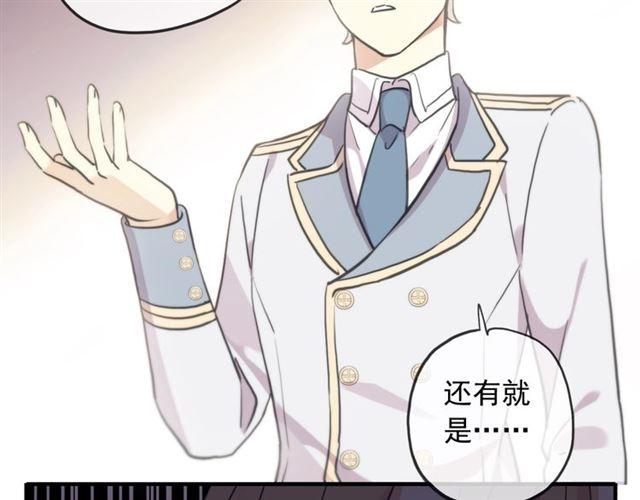 守护篇 第38话 不能说的秘密76