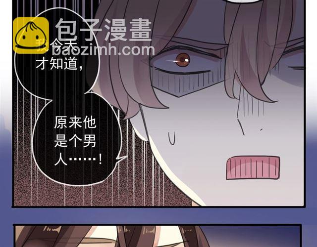 守护篇 第38话 不能说的秘密77