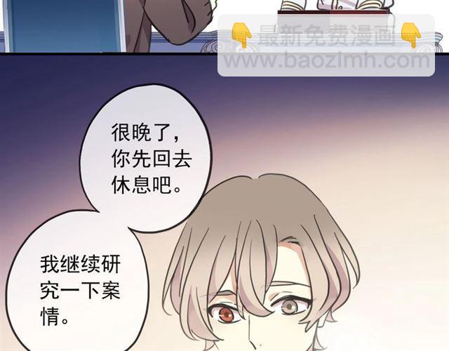 守护篇 第38话 不能说的秘密83
