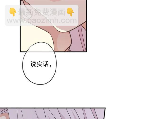 守护篇 第38话 不能说的秘密9