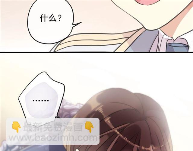 守护篇 第38话 不能说的秘密90