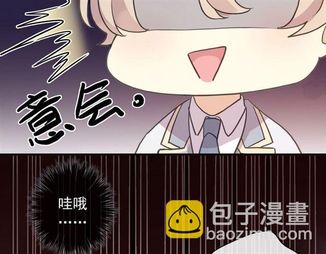 守护篇 第38话 不能说的秘密94
