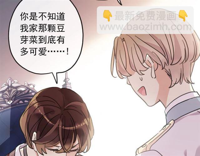 守护篇 第38话 不能说的秘密97