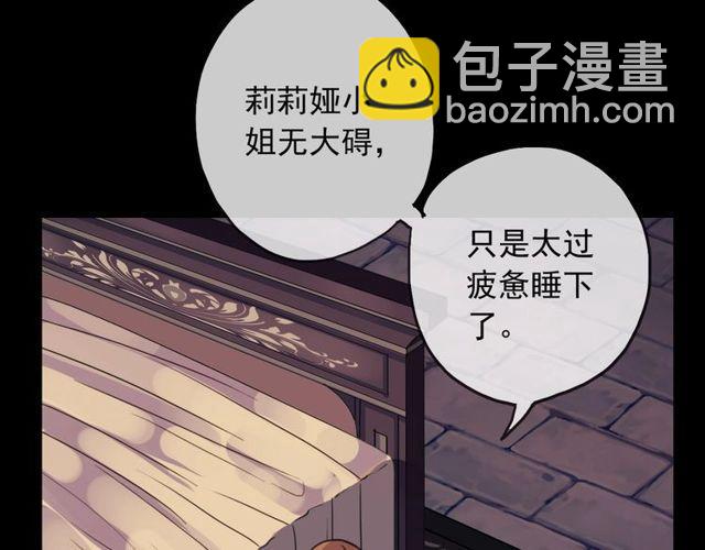 守护篇 第39话 等你好久了~104