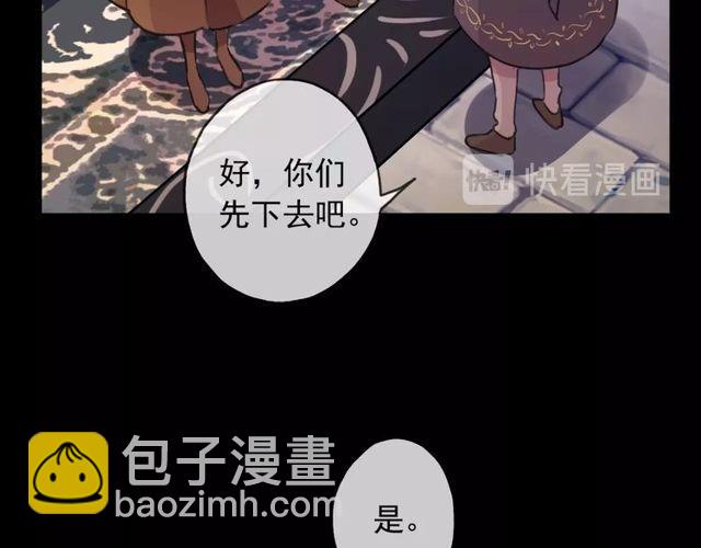 守护篇 第39话 等你好久了~106