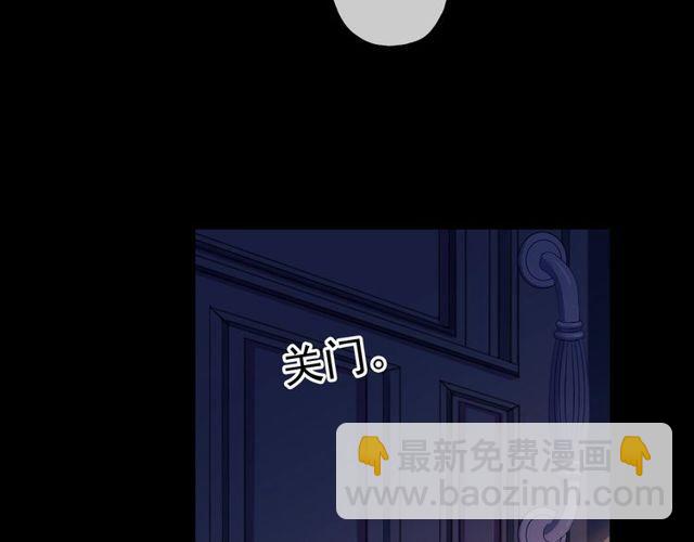守护篇 第39话 等你好久了~107
