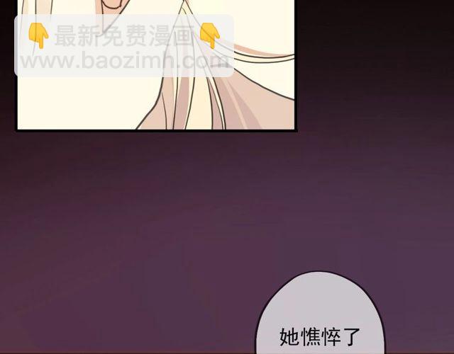 守护篇 第39话 等你好久了~113