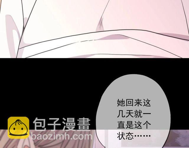 守护篇 第39话 等你好久了~116