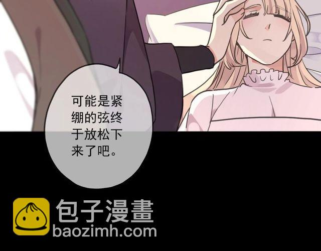 守护篇 第39话 等你好久了~118