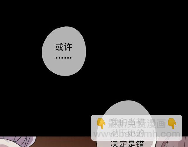 守护篇 第39话 等你好久了~119