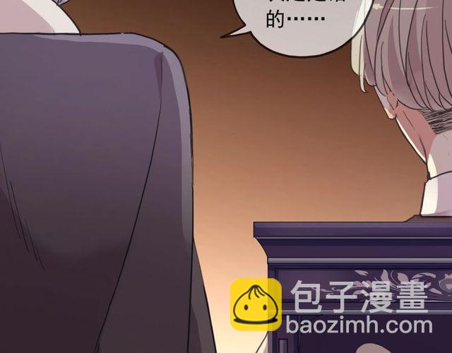 守护篇 第39话 等你好久了~120