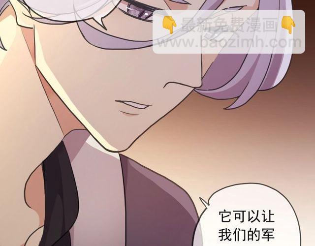 守护篇 第39话 等你好久了~123