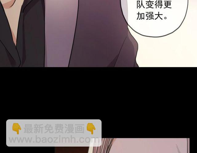 守护篇 第39话 等你好久了~124