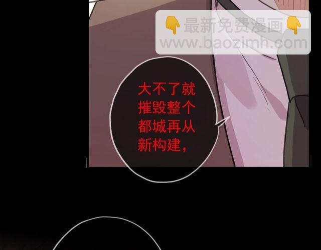 守护篇 第39话 等你好久了~126