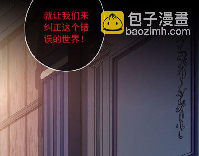 守护篇 第39话 等你好久了~127