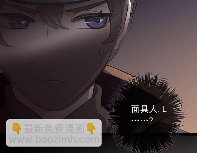 守护篇 第39话 等你好久了~130