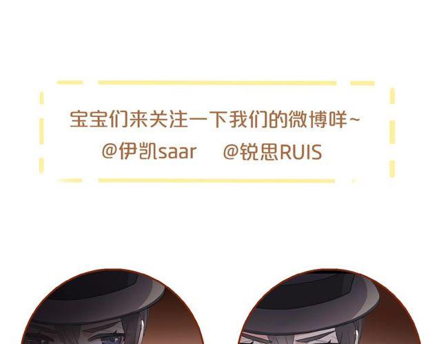 守护篇 第39话 等你好久了~133