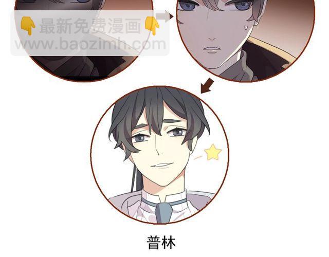 守护篇 第39话 等你好久了~134