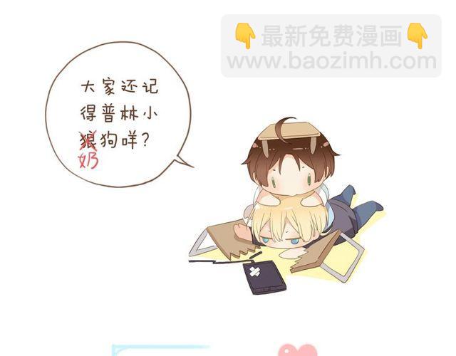 守护篇 第39话 等你好久了~135