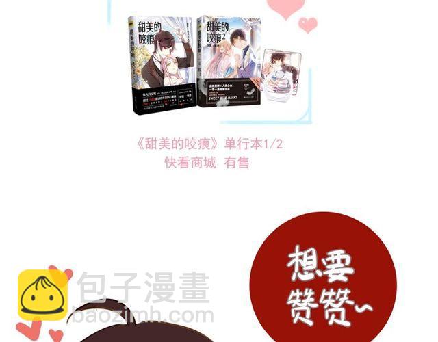守护篇 第39话 等你好久了~136