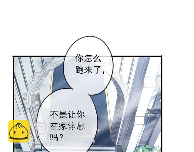 守护篇 第39话 等你好久了~19