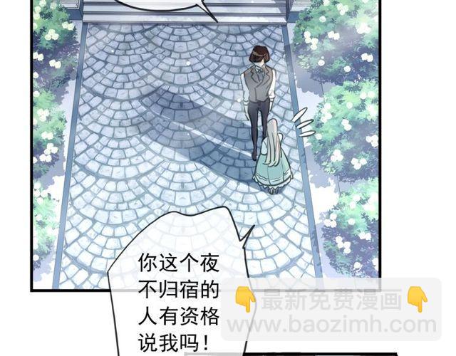 守护篇 第39话 等你好久了~20