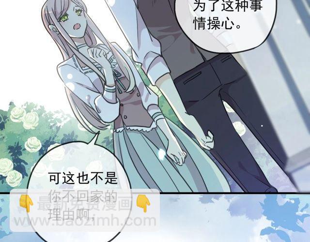 守护篇 第39话 等你好久了~25