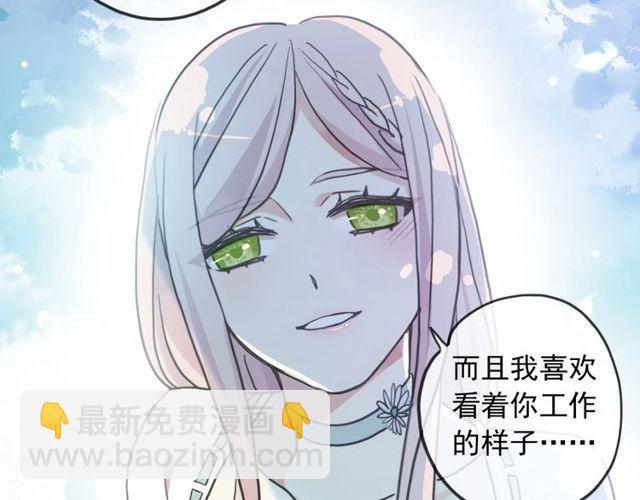 守护篇 第39话 等你好久了~26