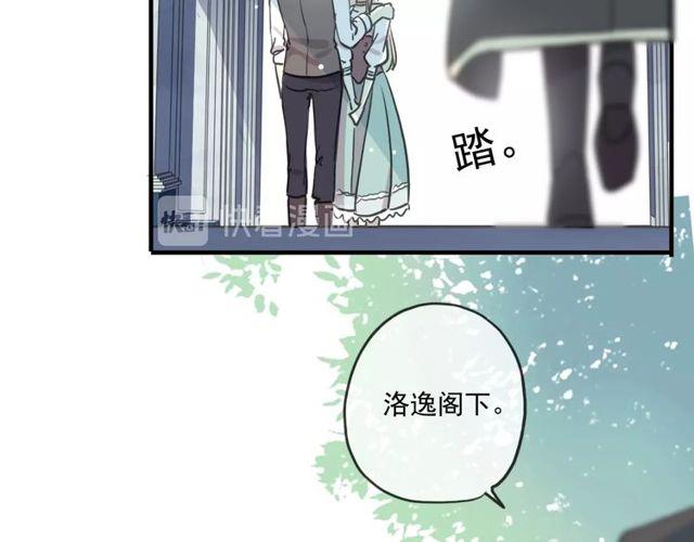 守护篇 第39话 等你好久了~30