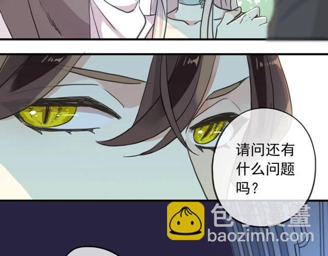 守护篇 第39话 等你好久了~32