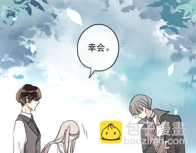 守护篇 第39话 等你好久了~35